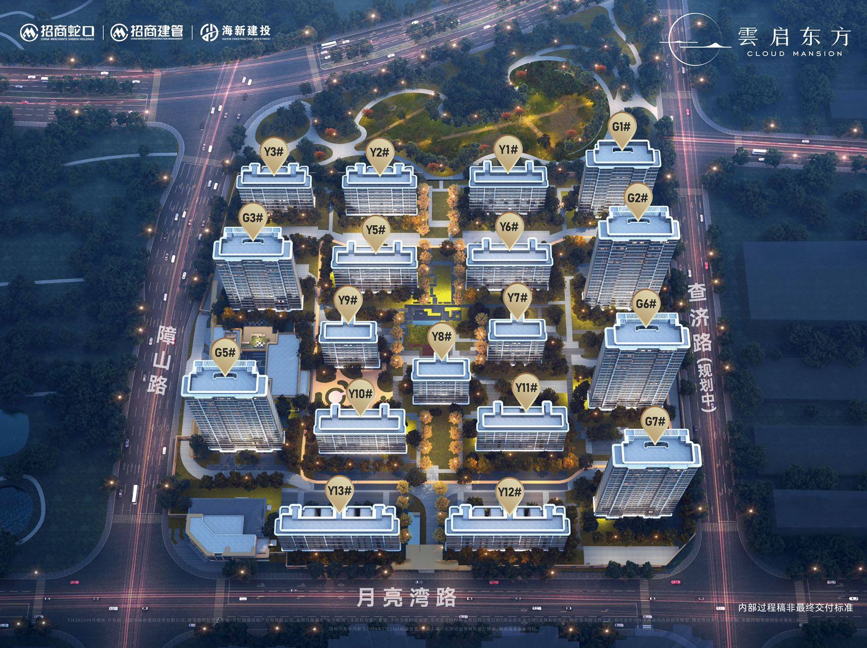 云启东方