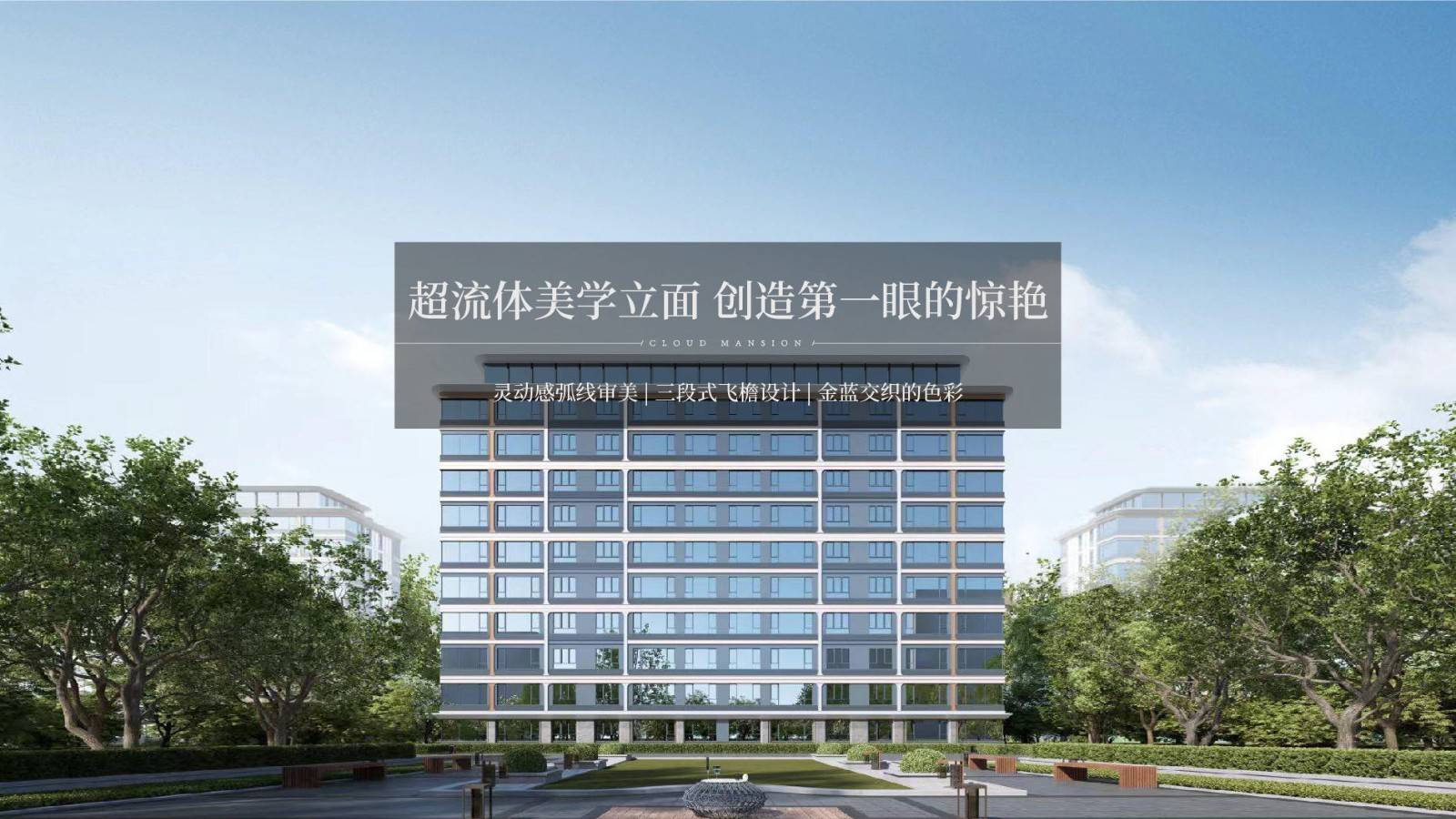 云启东方