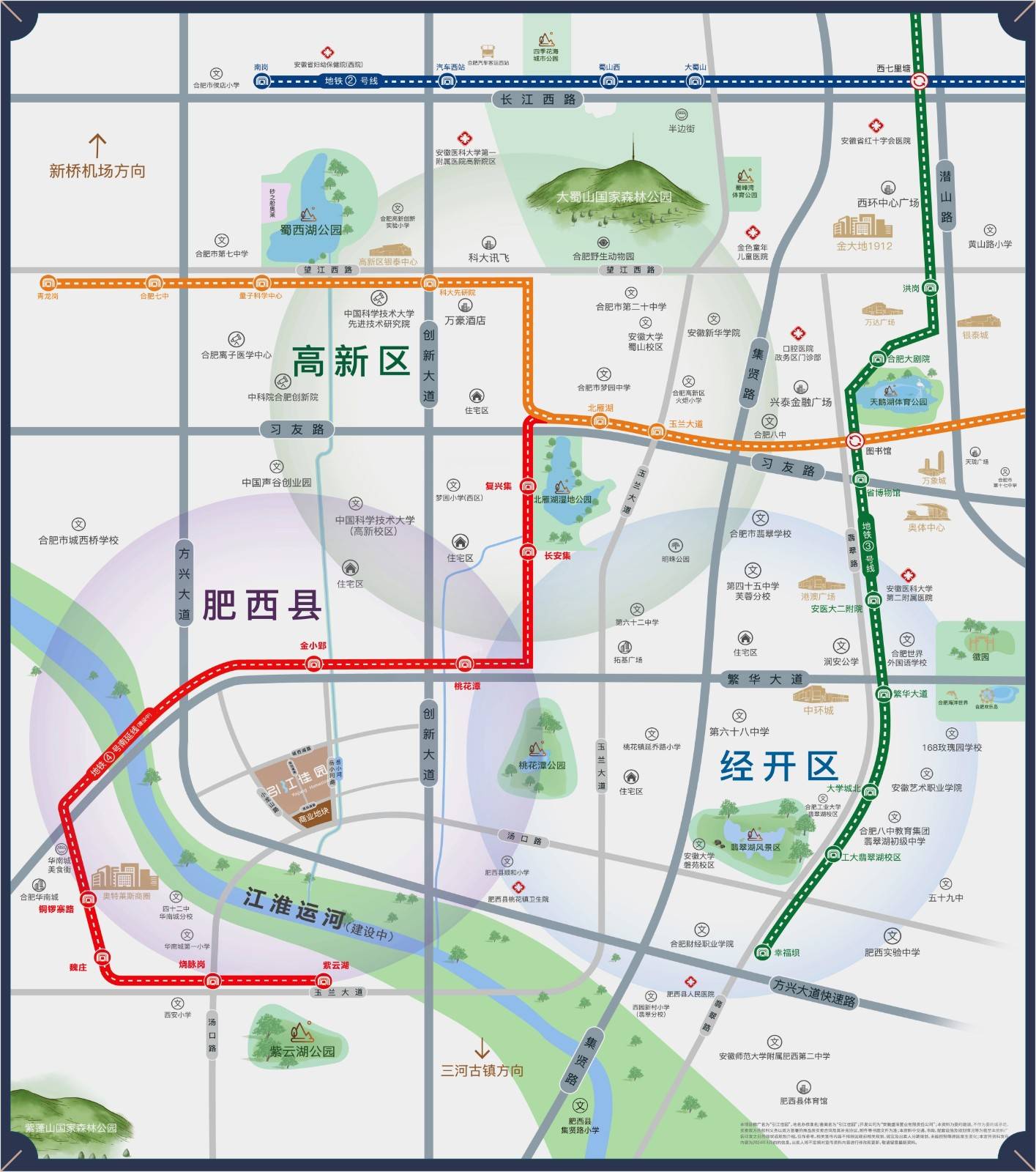 引江佳园