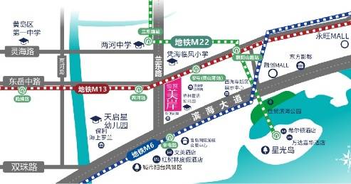 恒聚美岸