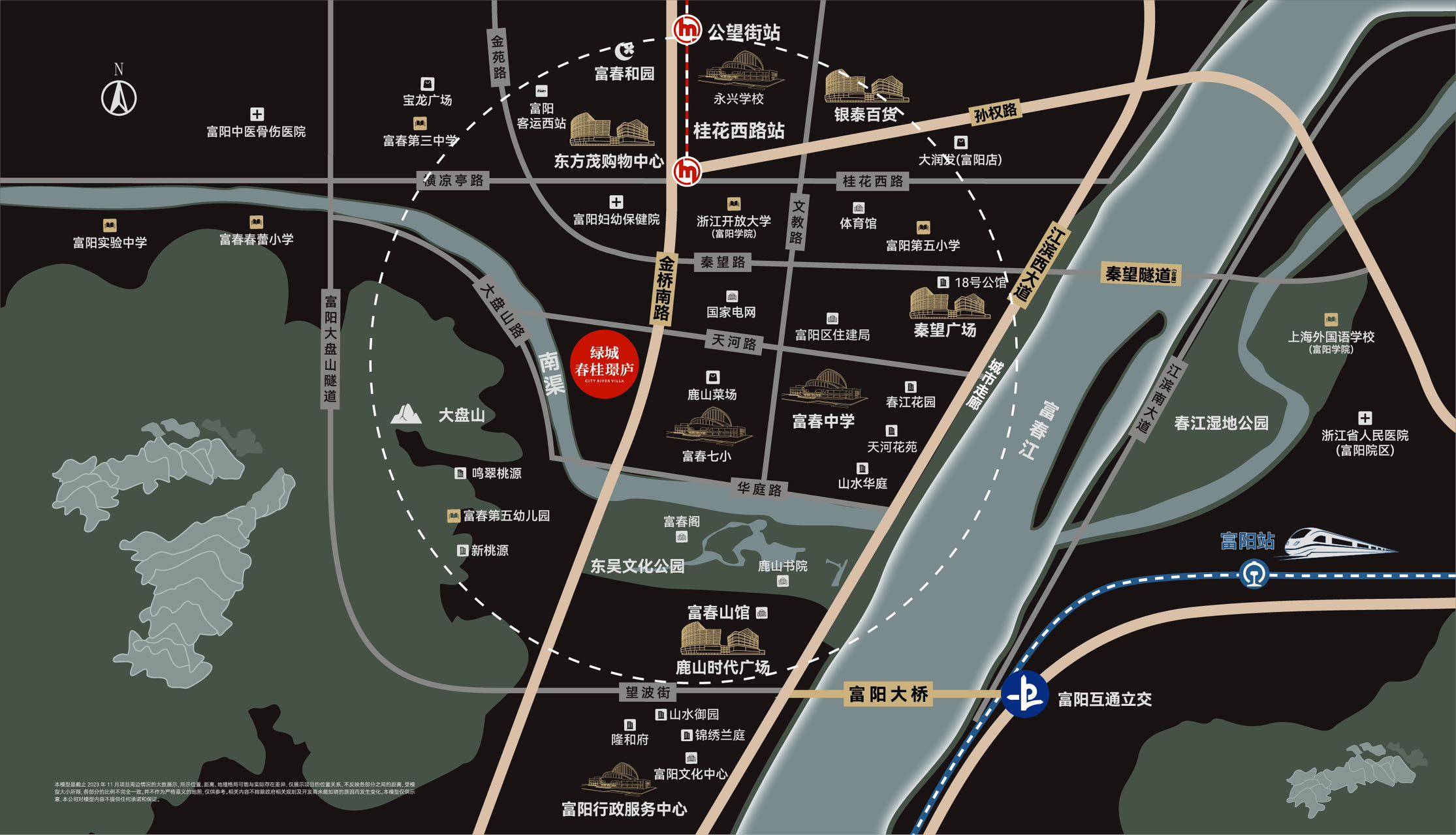 绿城春桂璟庐