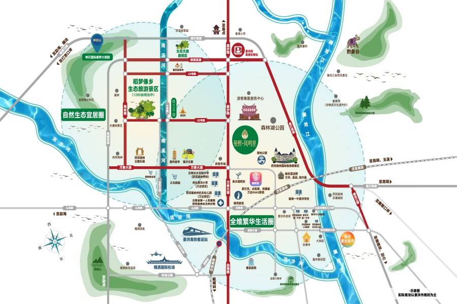曼熙凤鸣里