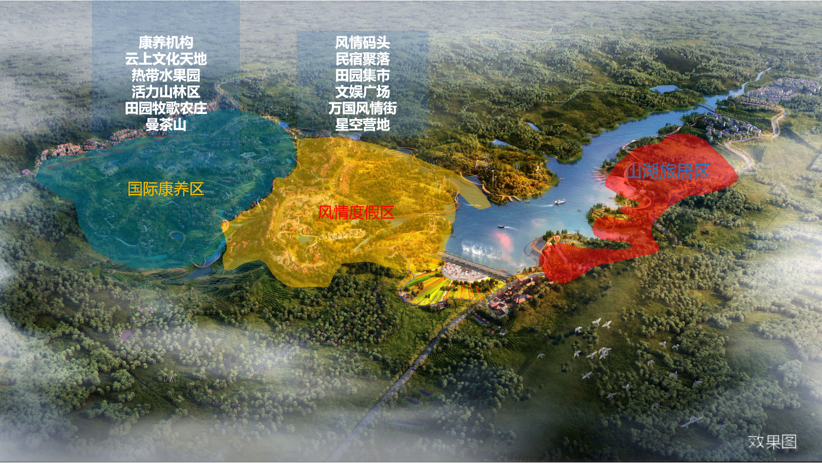 保利西双曼湖