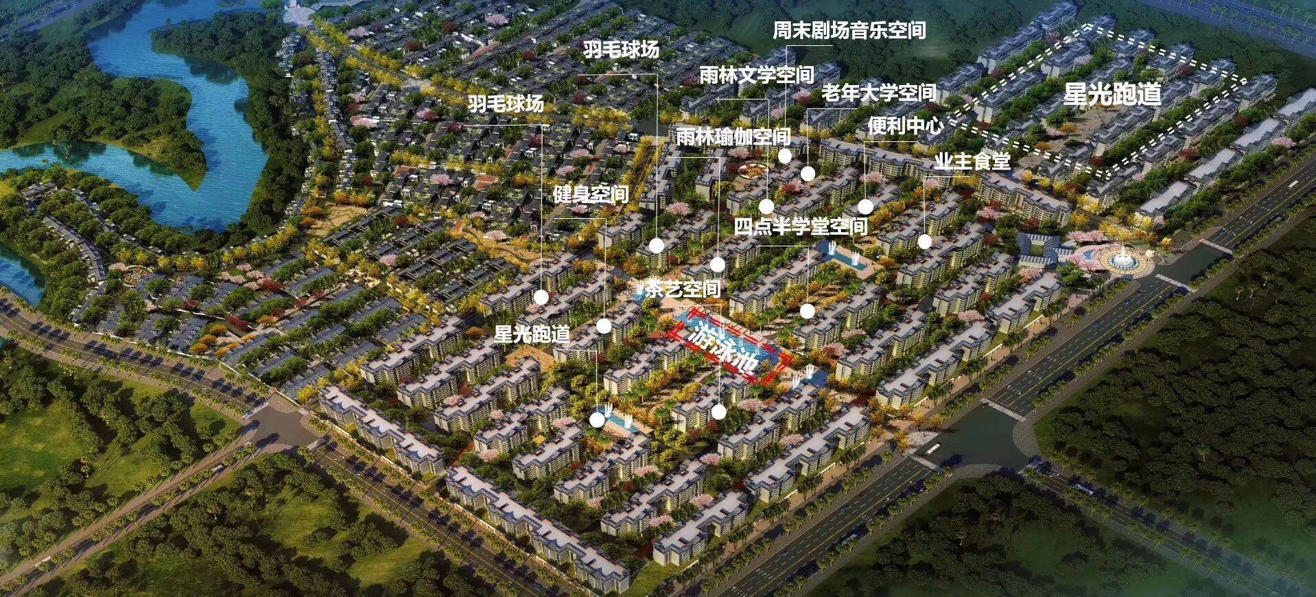 雨林源筑