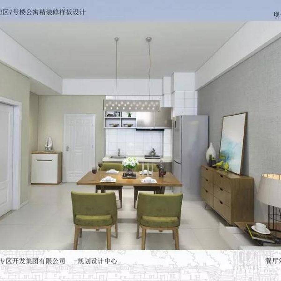 磨丁经济特区