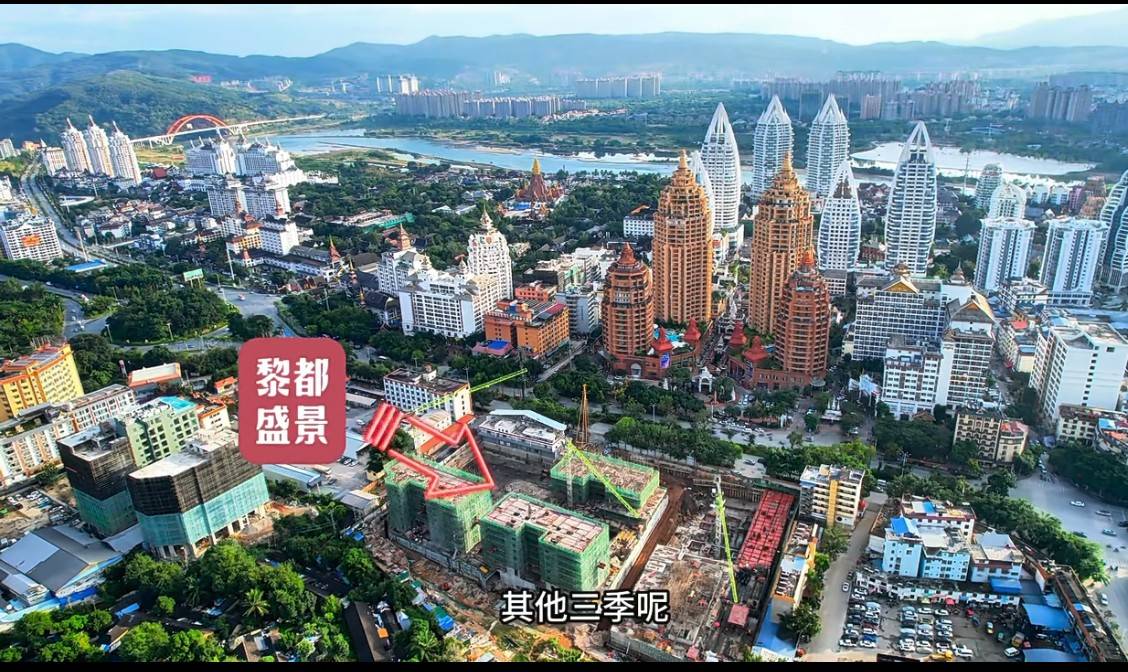 黎都盛景
