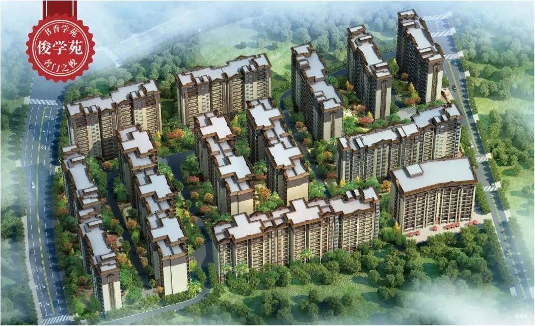 俊都大城
