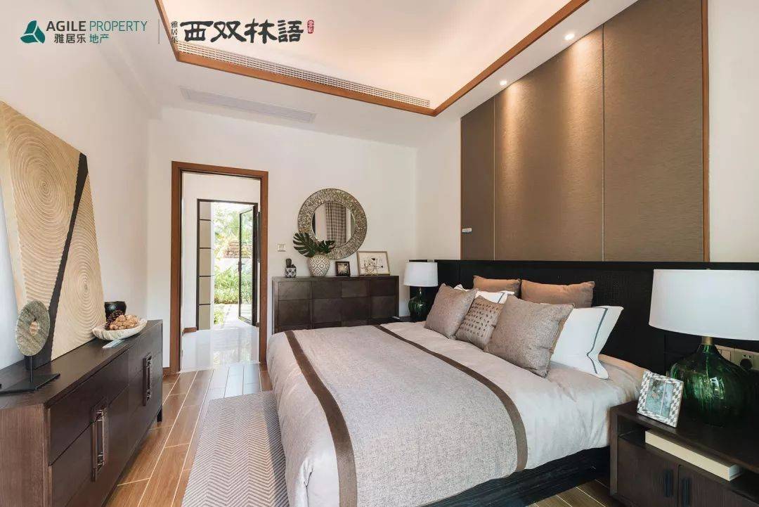 雅居乐西双林语