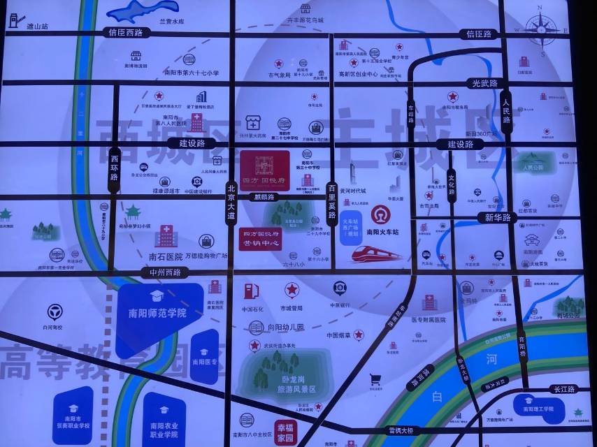 四方国悦府