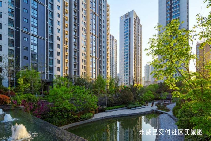 永威广宇南都新城