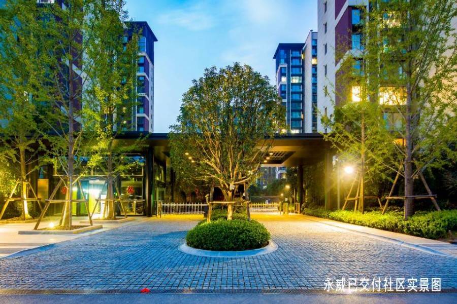 永威广宇南都新城