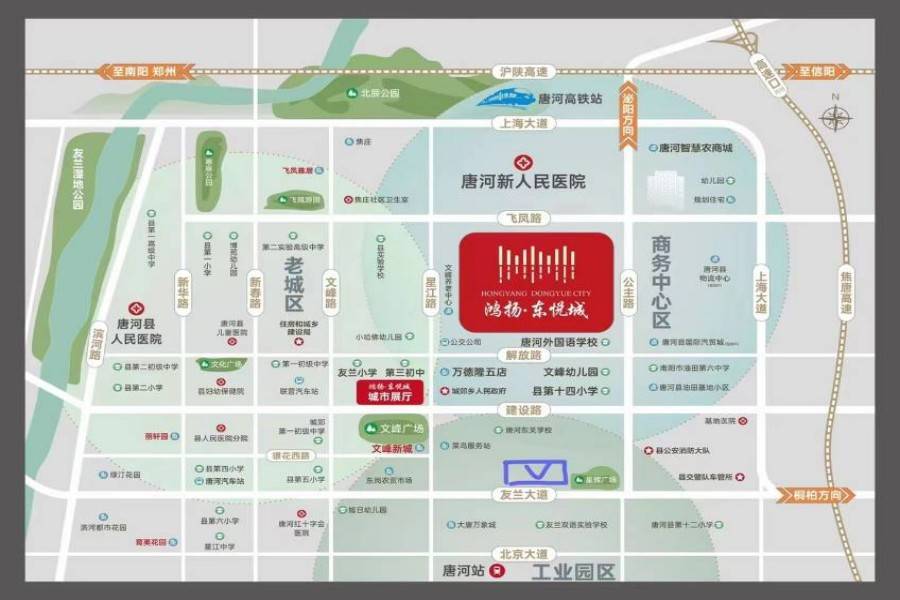 鸿扬东悦城