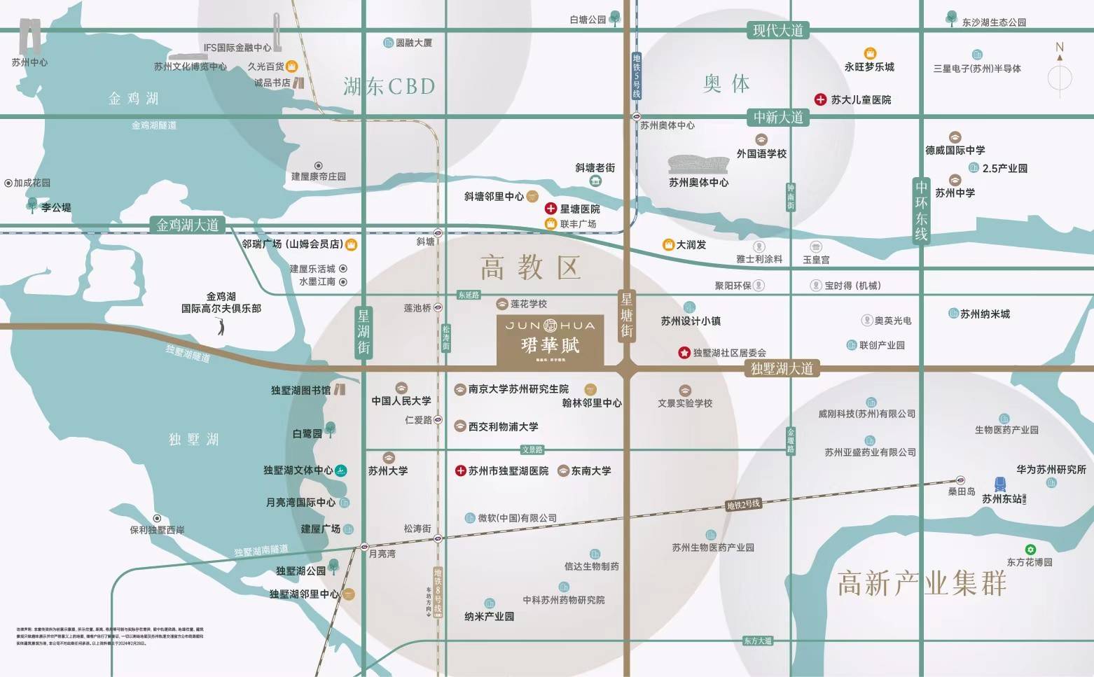 保利珺华赋