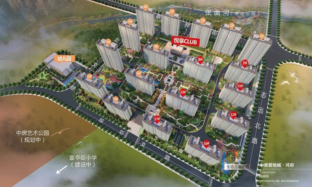 中房爱悦城鸿府