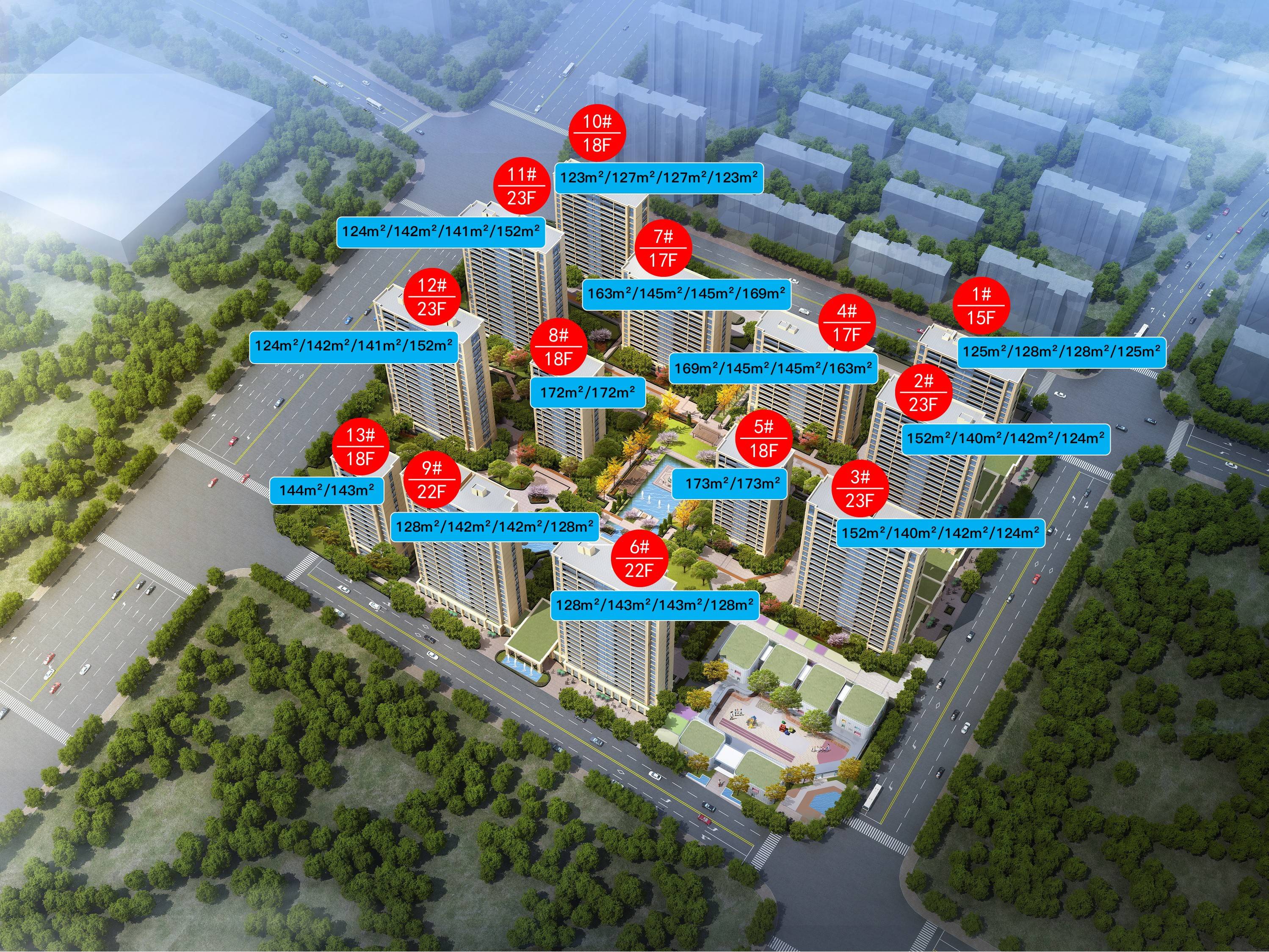 绿城蘭园