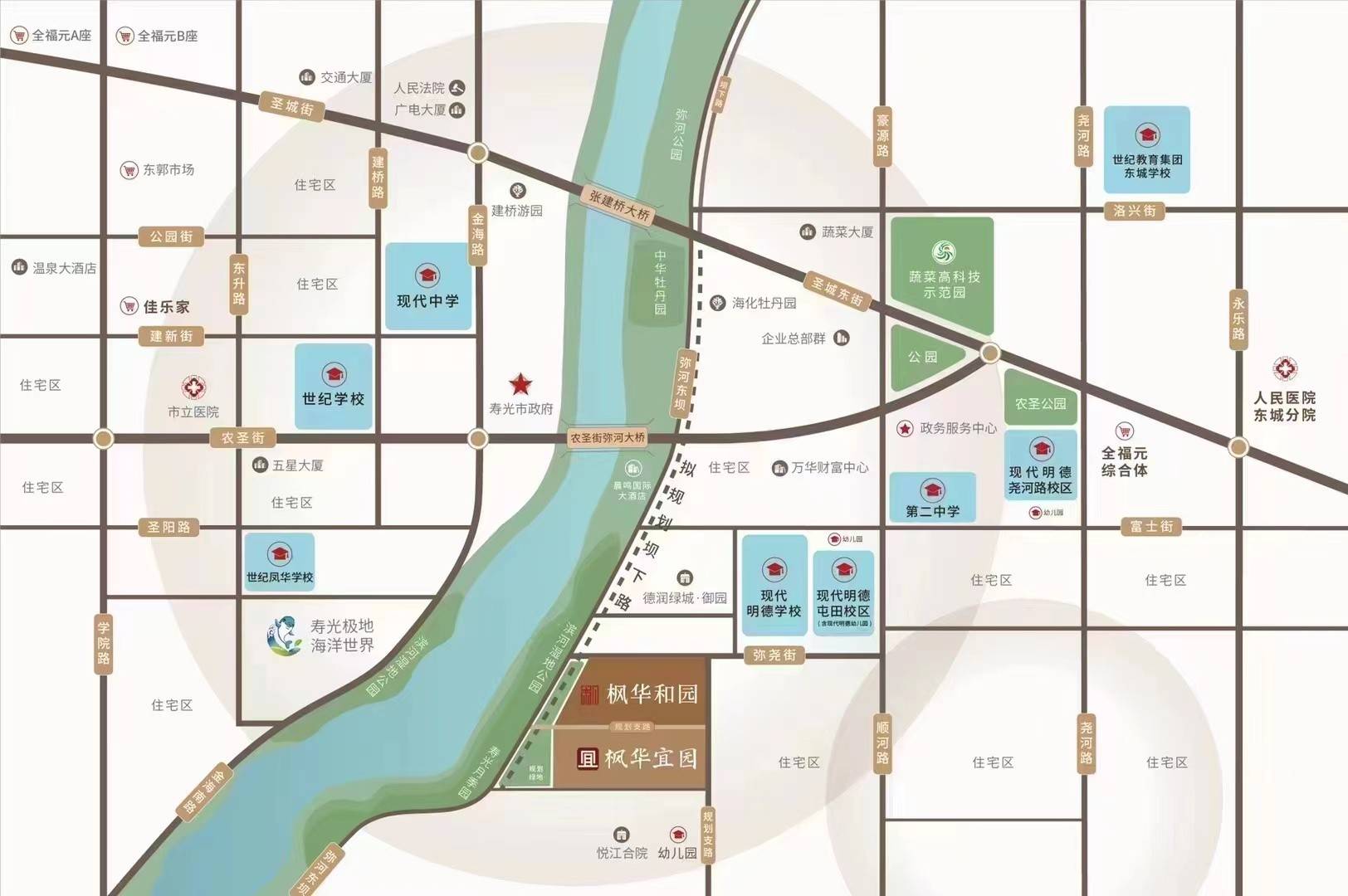 枫华宜园