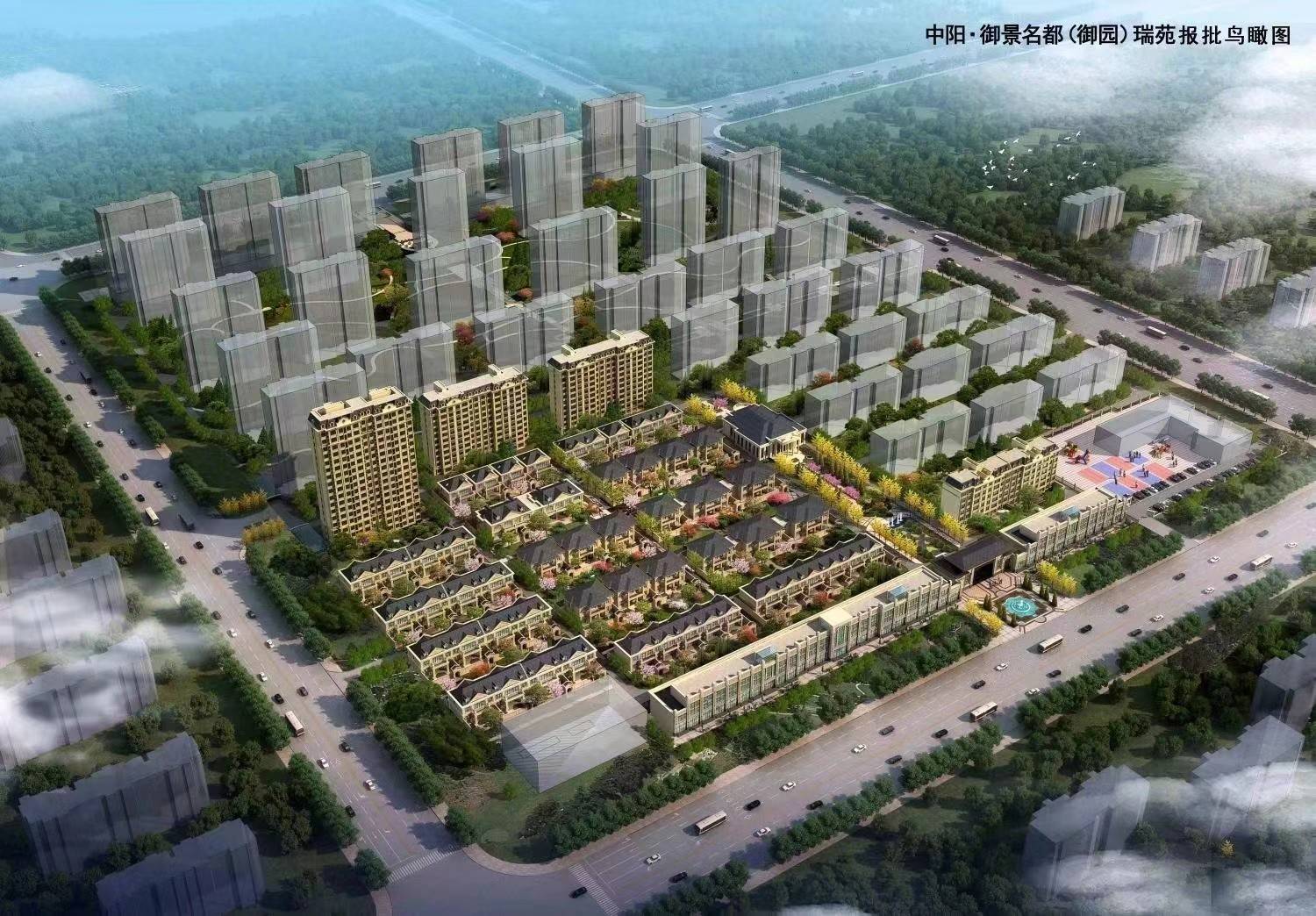 中阳御景名都