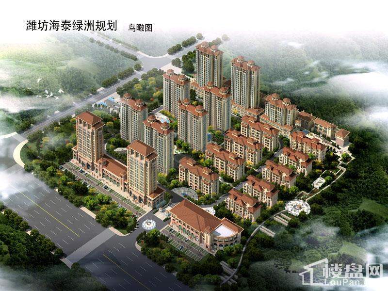 海泰绿洲