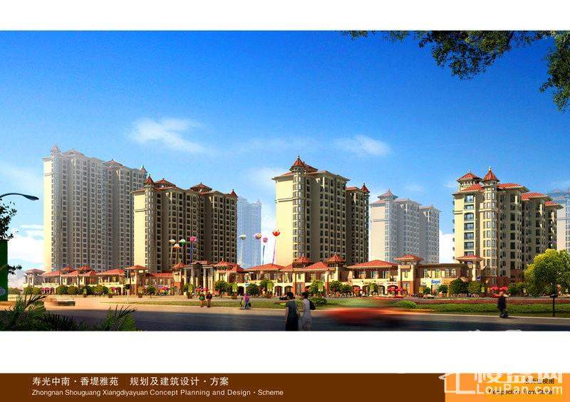 中南香堤雅苑