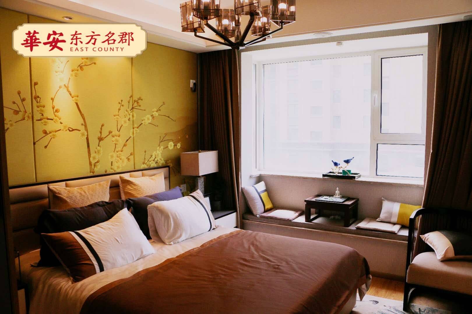 华安东方名郡