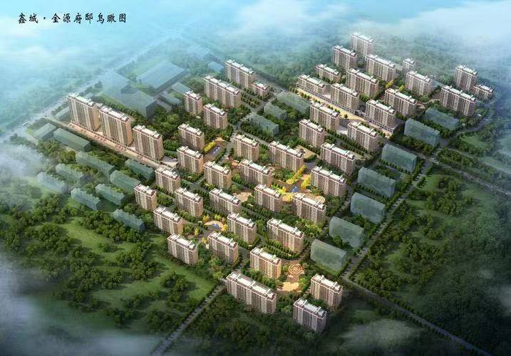 鑫城金源府邸