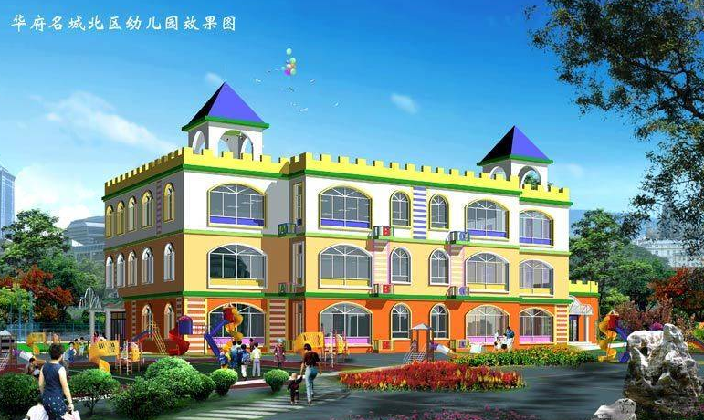 华府名城