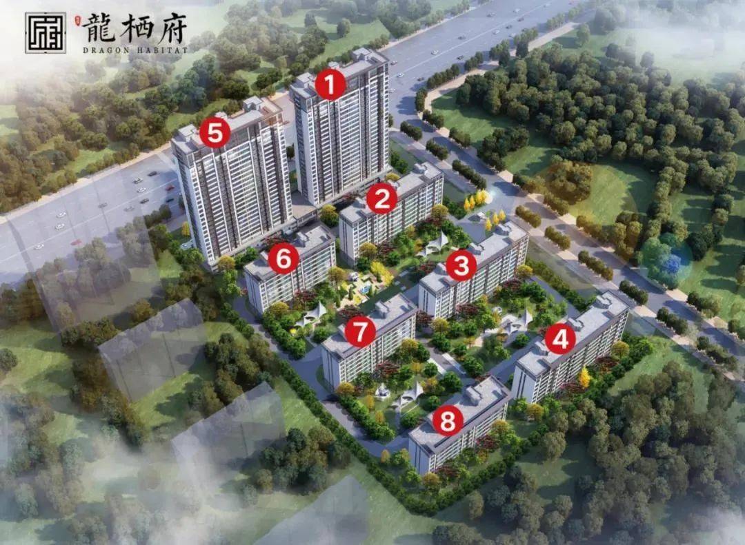 恒信龙栖府