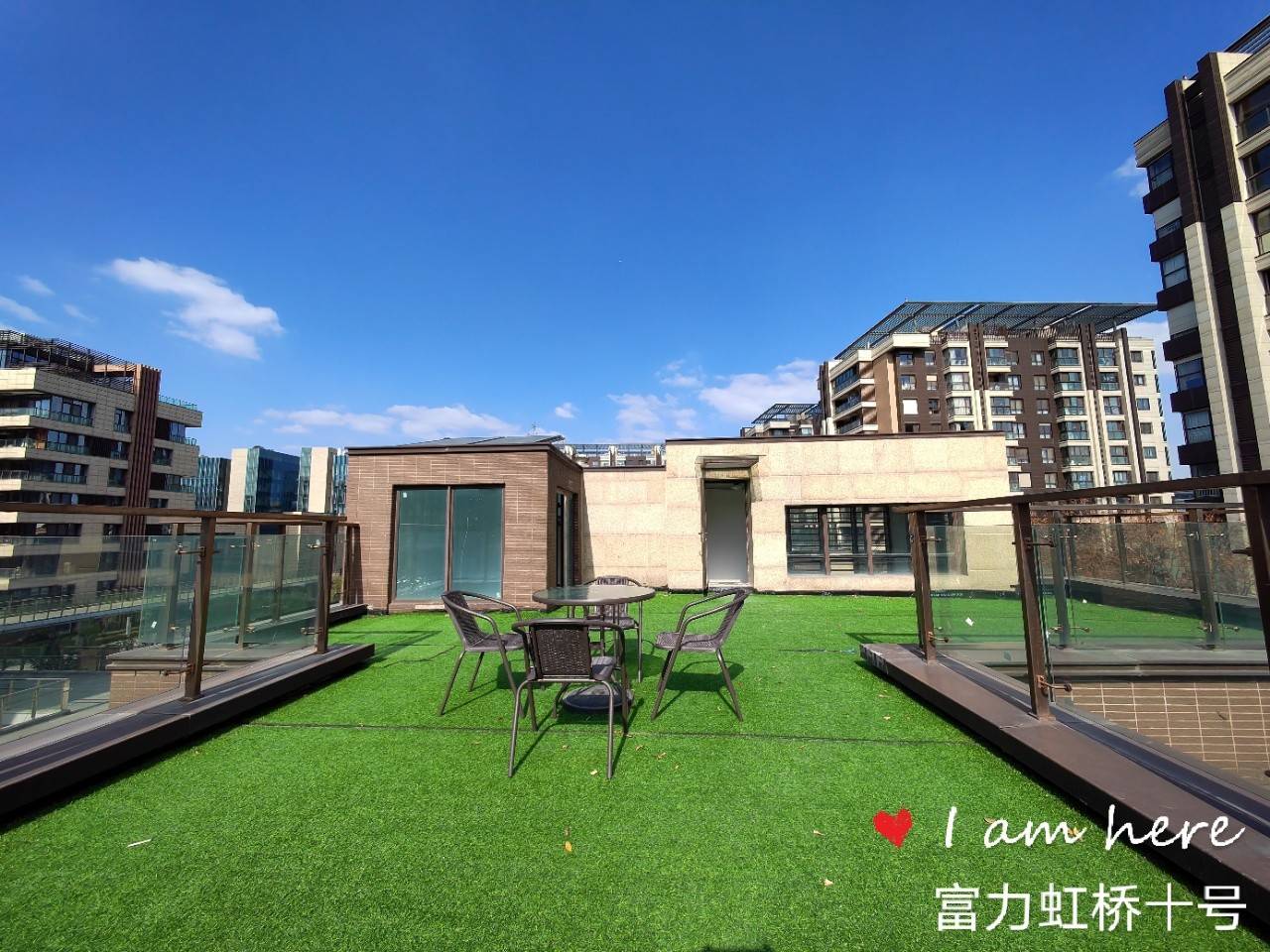 富力虹桥十号