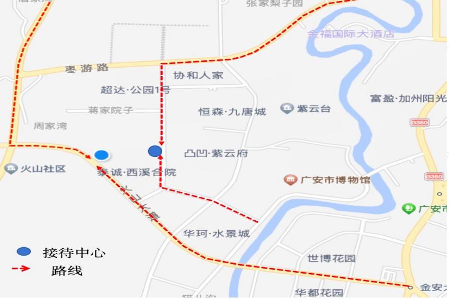 广安世纪阳光