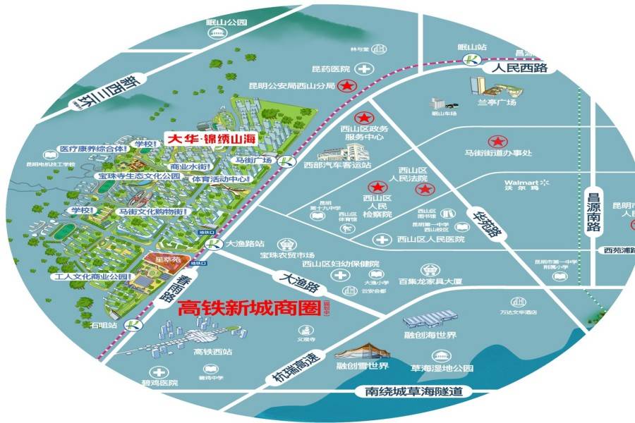 大华锦绣山海