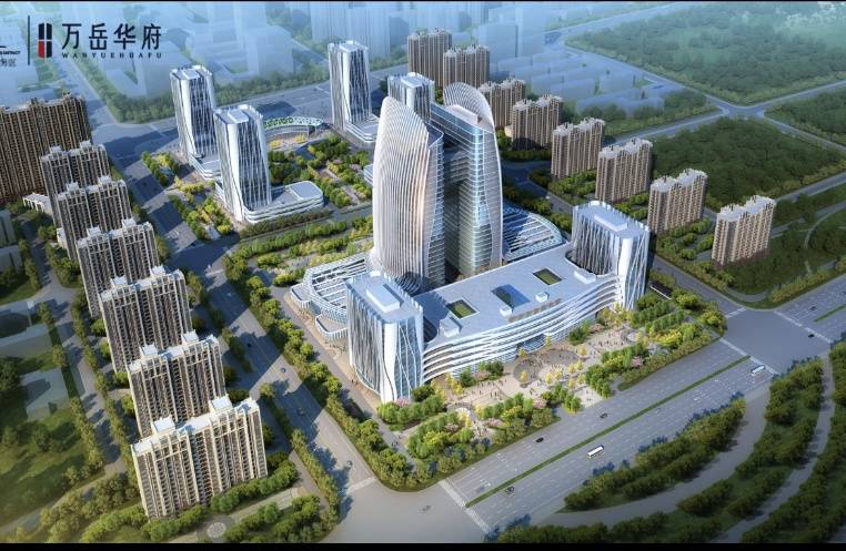 万岳华府