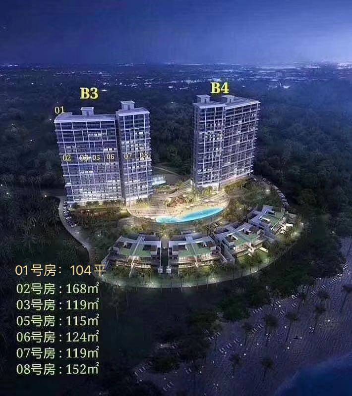 阿罗哈