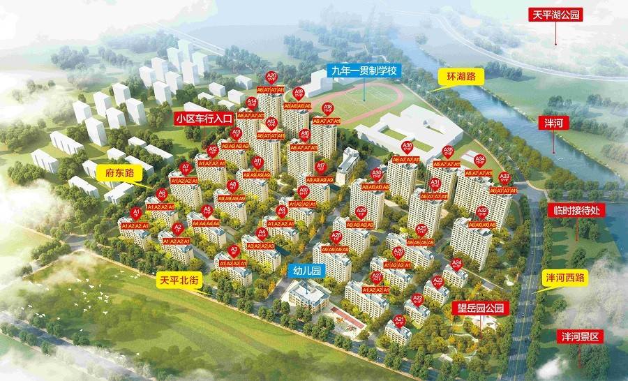 开元盛世望岳园