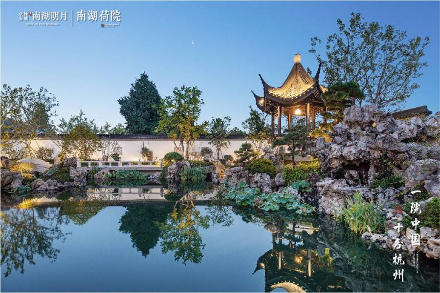众安绿城南湖明月