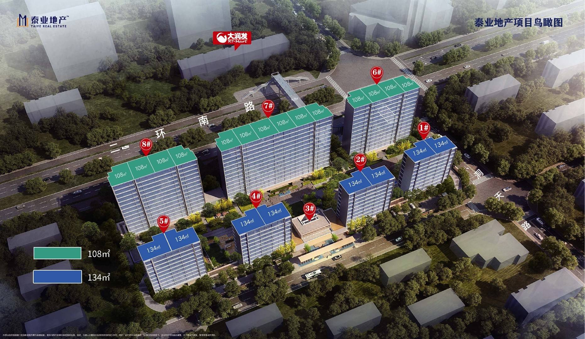 泰业桂香园