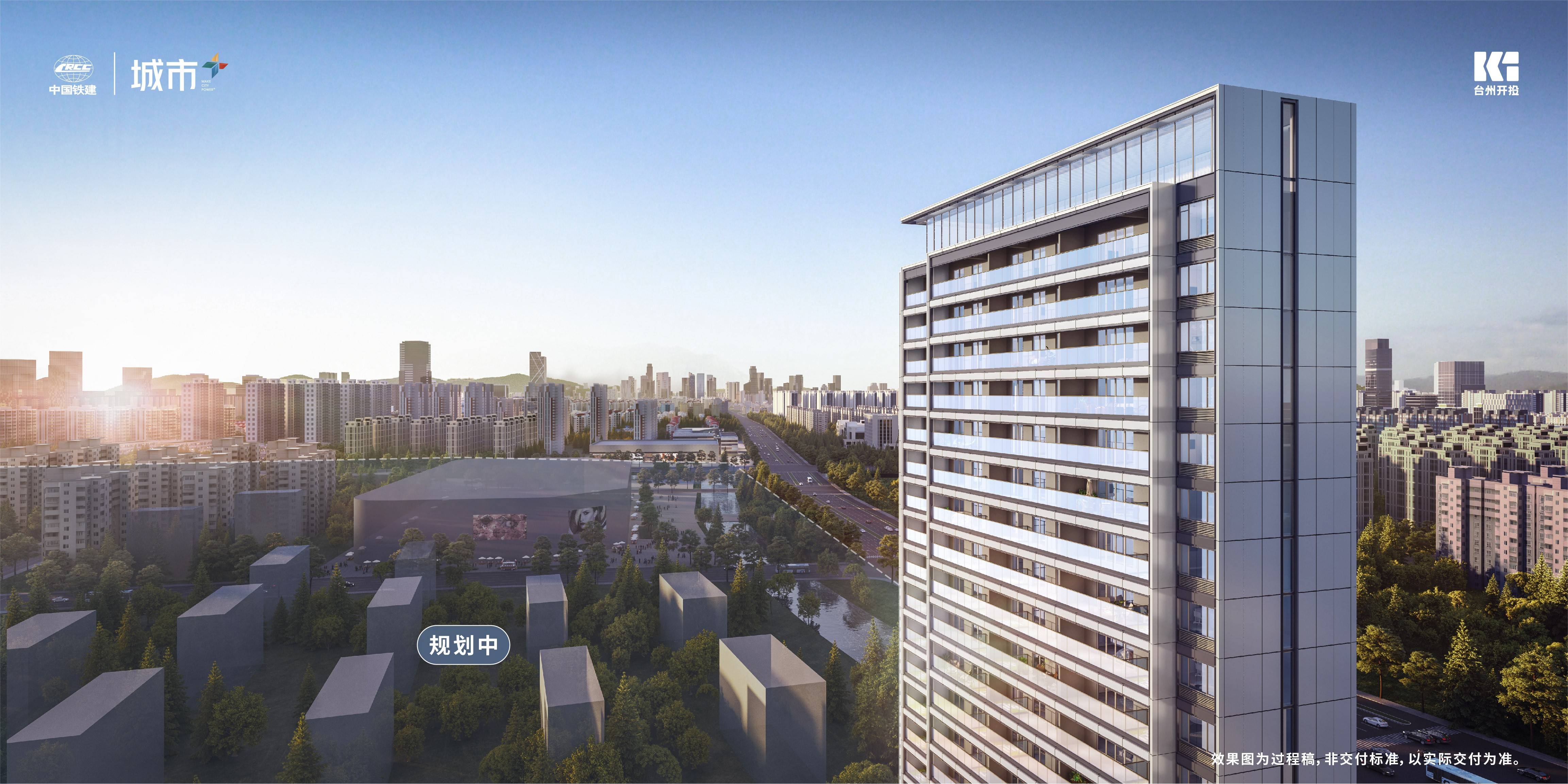 中铁建开投未来视界