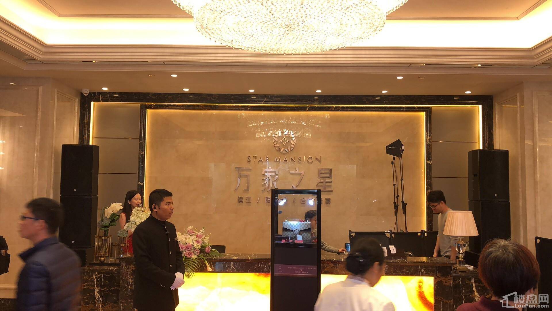 万家之星