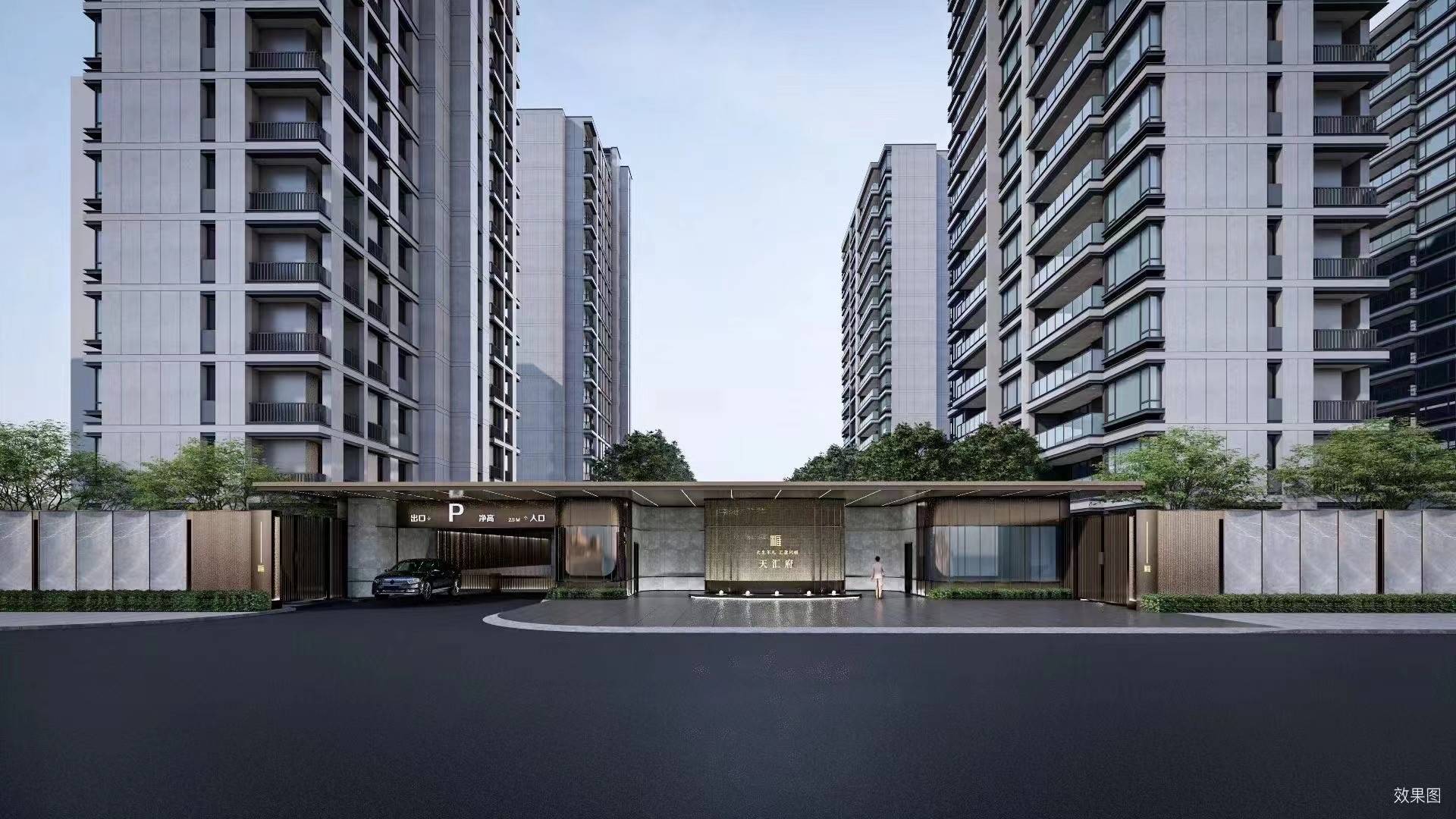 方远天汇府