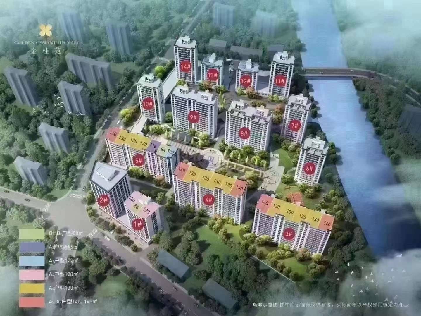 台州金桂苑
