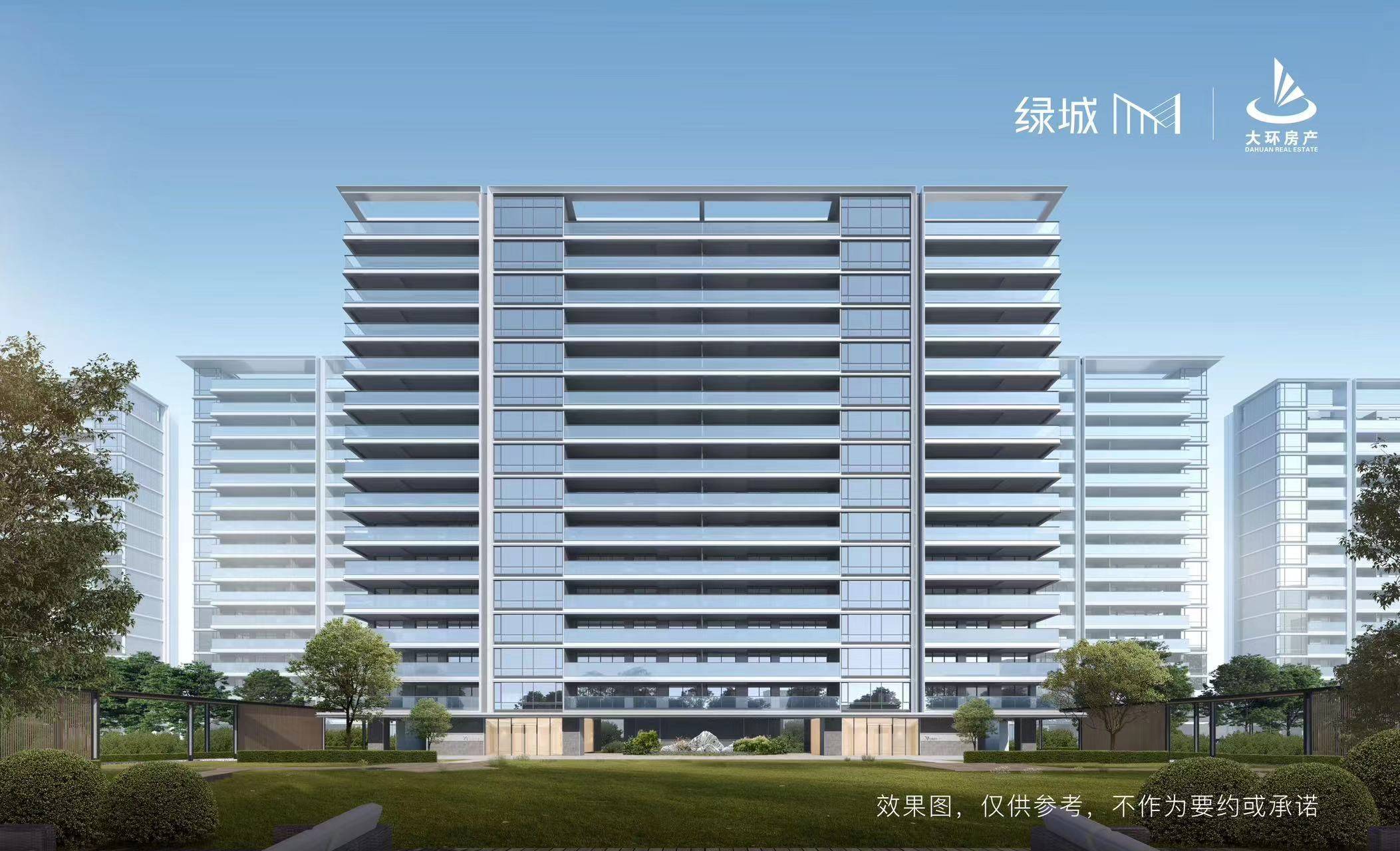 绿城大环凤启潮阳