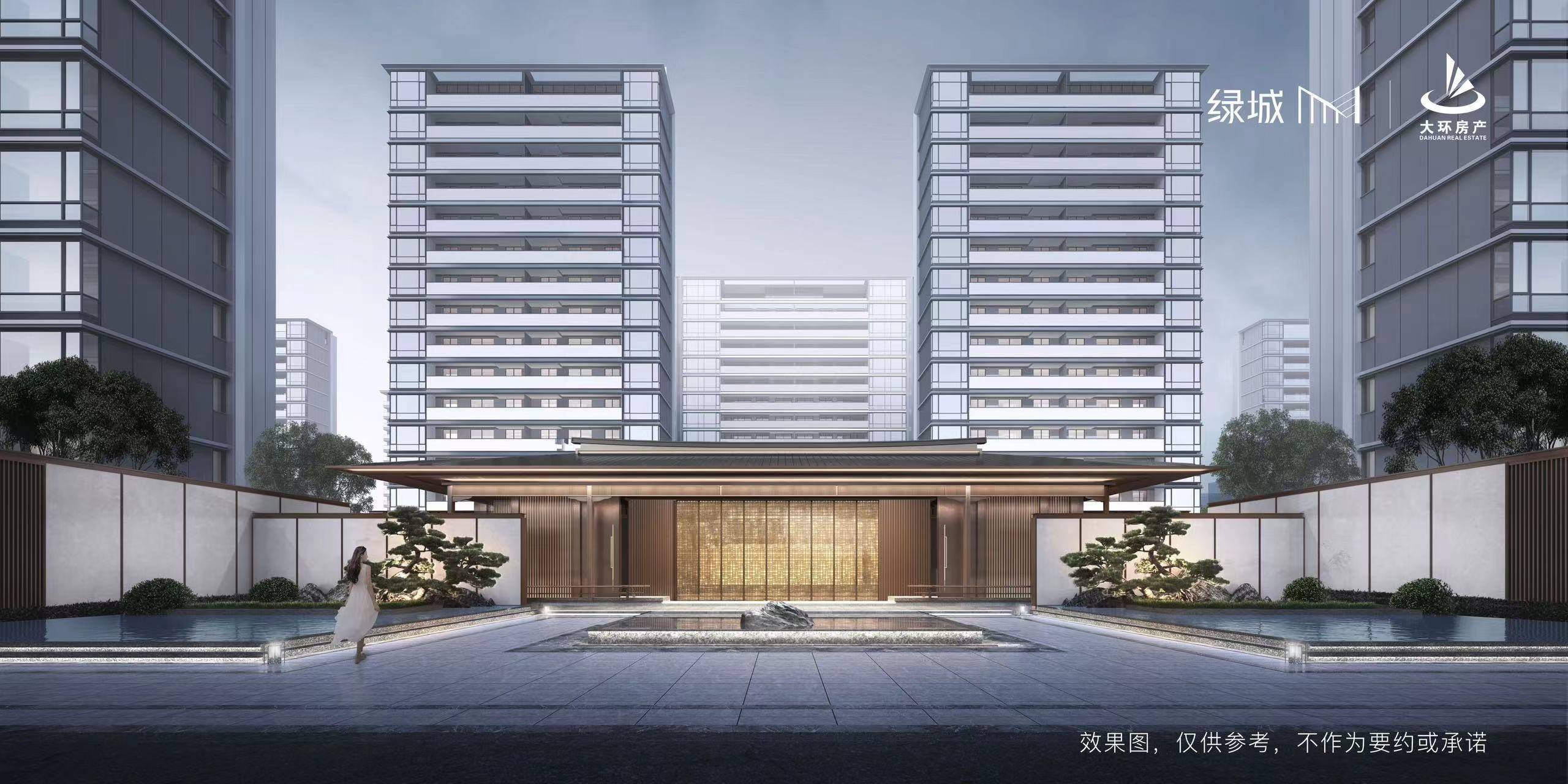绿城大环凤启潮阳
