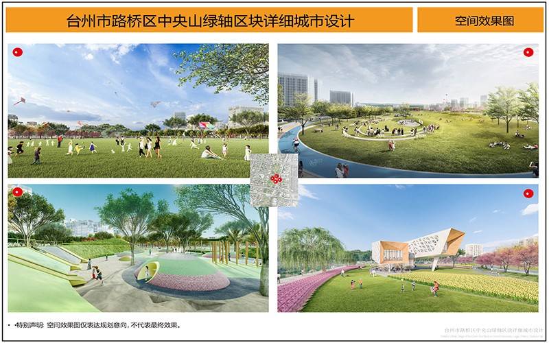龙湖中德舜山府