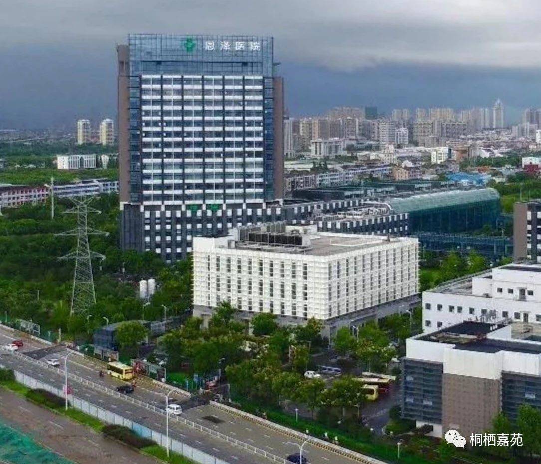 桐栖嘉苑
