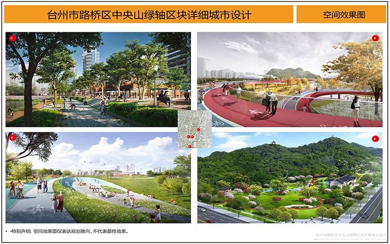 龙湖中德舜山府