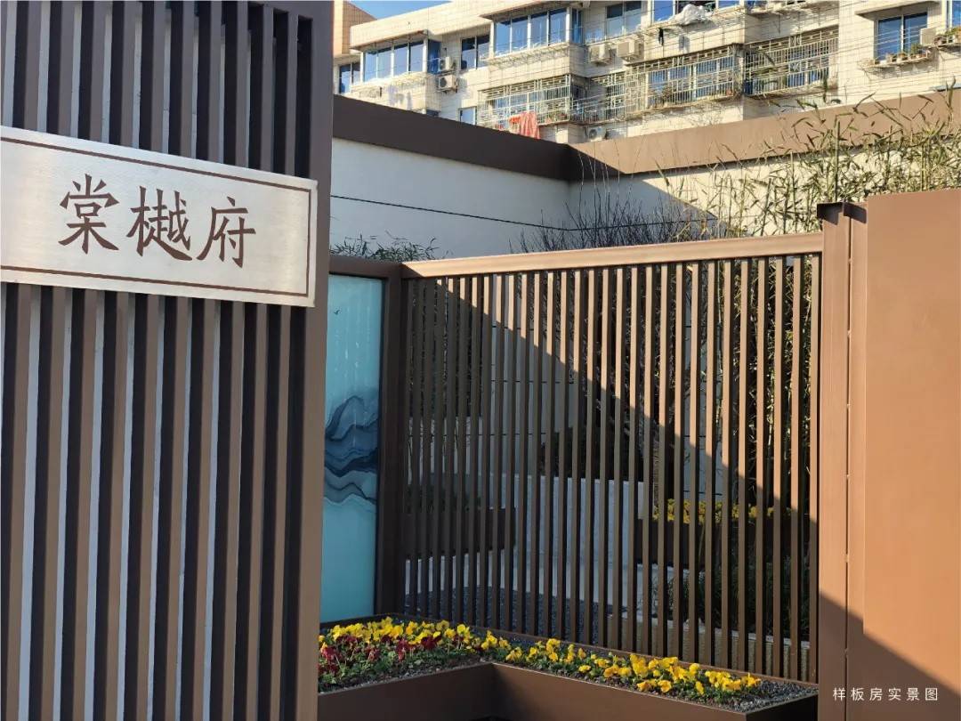 华鸿德光棠樾府