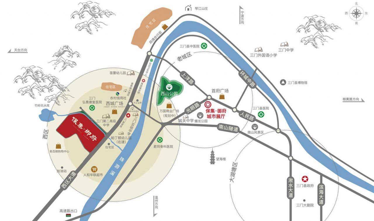 保集御府