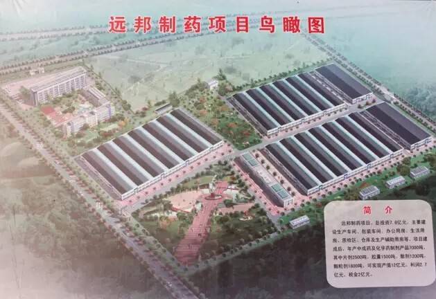 远邦中心