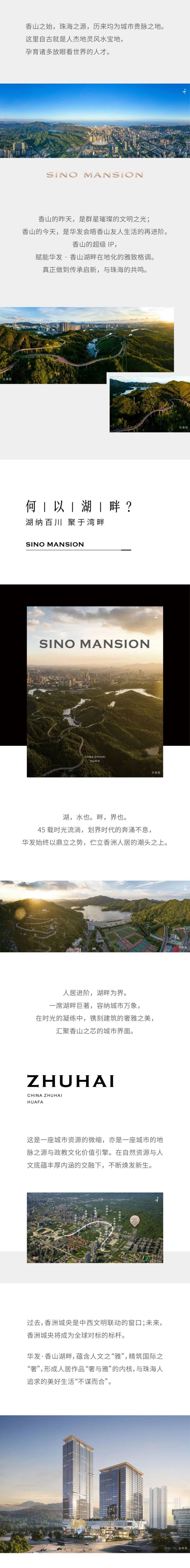 微信图片_20241101094749.jpg