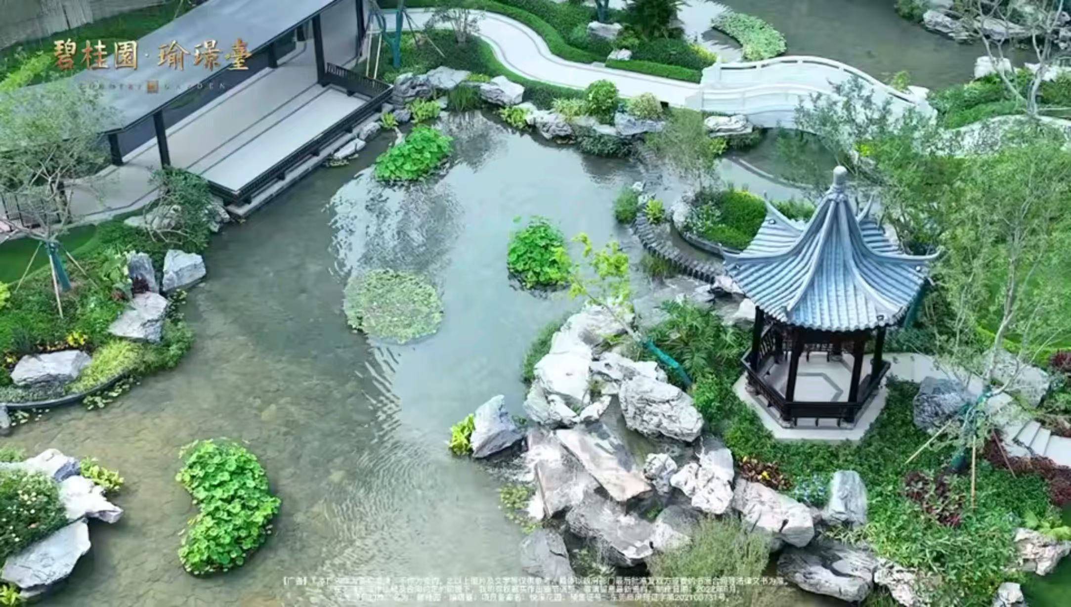 碧桂园瑜璟台