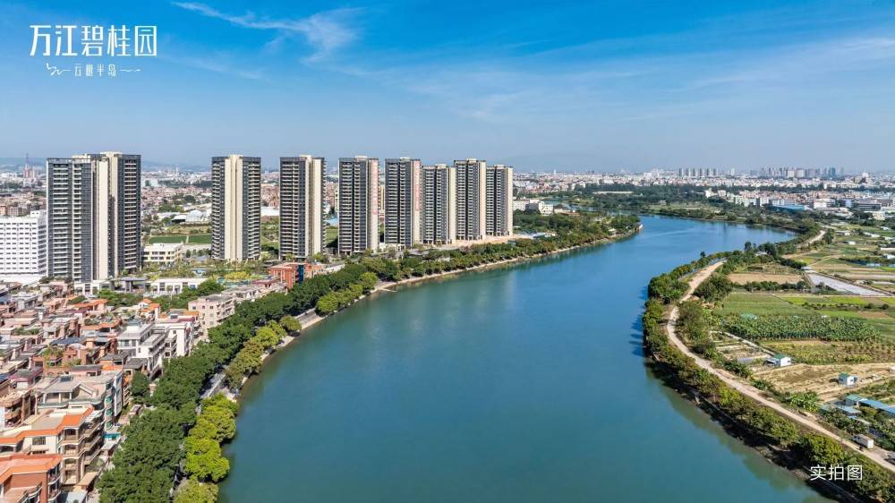 碧桂园云樾半岛
